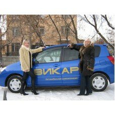 В гостях у чемпиона! Викар